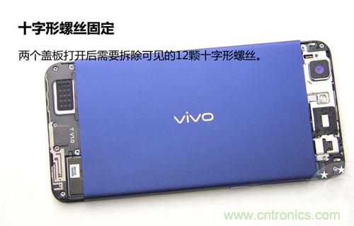 全球最薄！5.75mm Hi-Fi手機(jī)vivo X3真機(jī)拆解