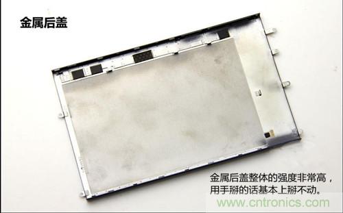 全球最薄！5.75mm Hi-Fi手機(jī)vivo X3真機(jī)拆解