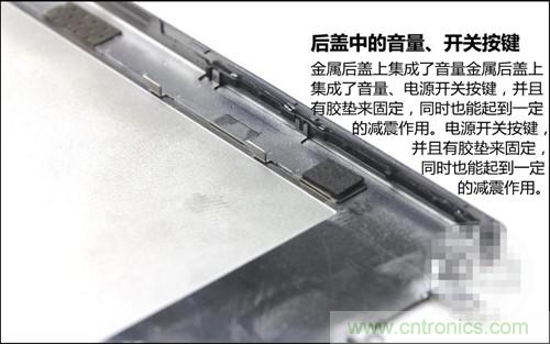 全球最薄！5.75mm Hi-Fi手機(jī)vivo X3真機(jī)拆解