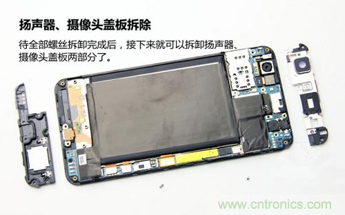 全球最薄！5.75mm Hi-Fi手機(jī)vivo X3真機(jī)拆解