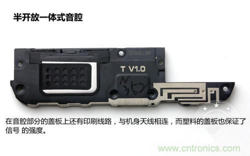 全球最薄！5.75mm Hi-Fi手機(jī)vivo X3真機(jī)拆解