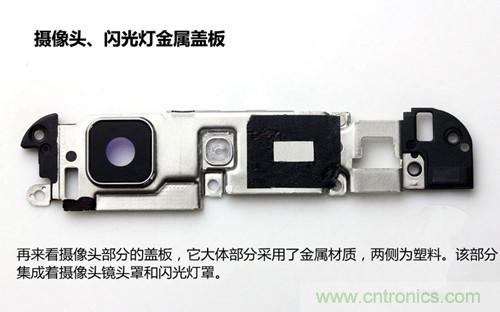 全球最薄！5.75mm Hi-Fi手機(jī)vivo X3真機(jī)拆解