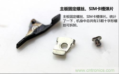 全球最薄！5.75mm Hi-Fi手機(jī)vivo X3真機(jī)拆解