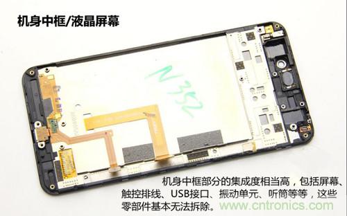 全球最薄！5.75mm Hi-Fi手機(jī)vivo X3真機(jī)拆解