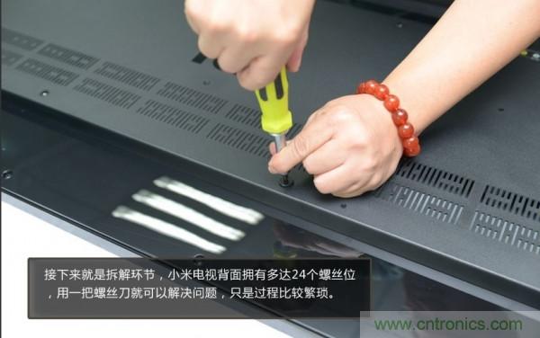 “價格戰”失敗！2999小米電視拆解看做工