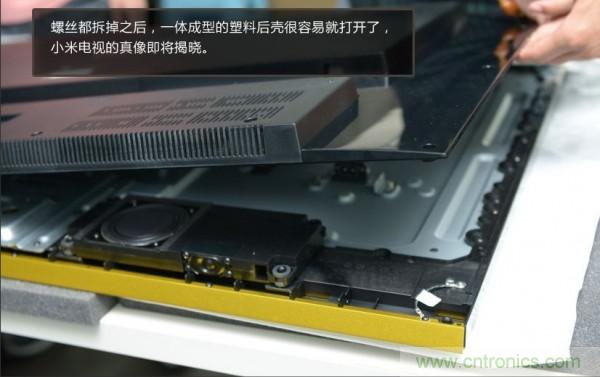 “價格戰”失??！2999小米電視拆解看做工