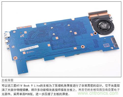 三星ATIV Book 9 Lite拆解:內(nèi)外兼修,做工優(yōu)秀