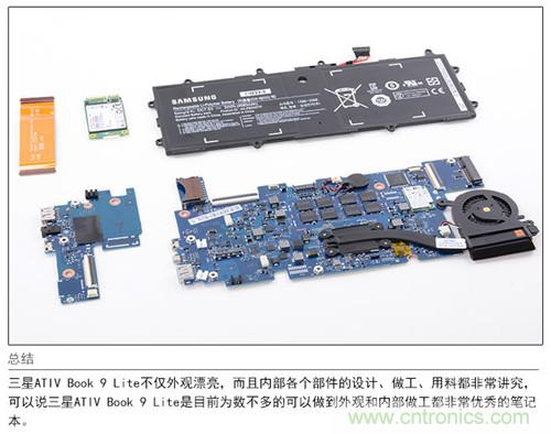 三星ATIV Book 9 Lite拆解:內(nèi)外兼修,做工優(yōu)秀