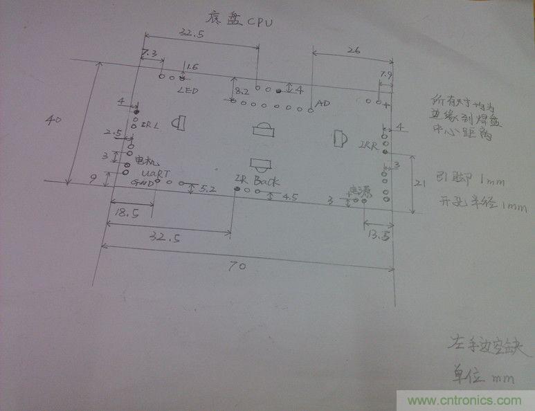 牛人力作！PCB版藍(lán)牙智能小車DIY