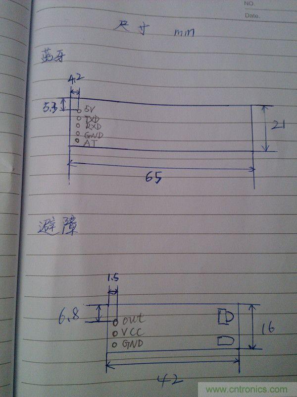 牛人力作！PCB版藍(lán)牙智能小車DIY
