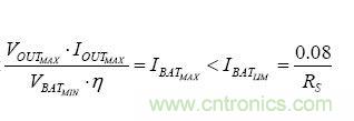 【導(dǎo)讀】移動(dòng)電源現(xiàn)在已經(jīng)成為人手必備的產(chǎn)品，智能機(jī)平板的流行讓電量總是處于一種不夠用的狀態(tài)，移動(dòng)電源也應(yīng)時(shí)而生，不過移動(dòng)電源的問題也越來越多，更新?lián)Q代也就越來越頻繁，如何讓移動(dòng)電源高效率又安全呢？請(qǐng)看本文。