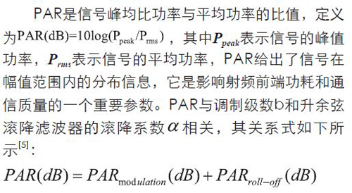 無線傳感器網(wǎng)絡(luò)射頻前端系統(tǒng)架構(gòu)如何實現(xiàn)低功耗？
