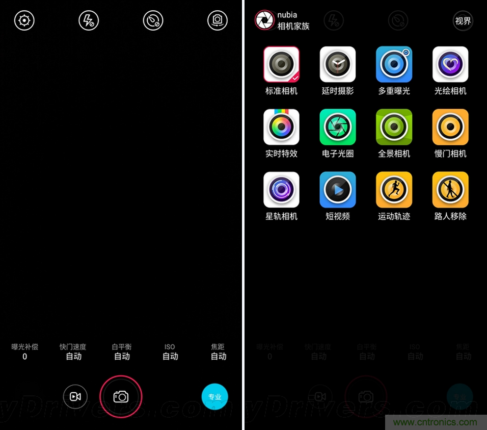 無邊框的 nubia Z9 ,一款既有驚喜,又有驚艷的智能手機
