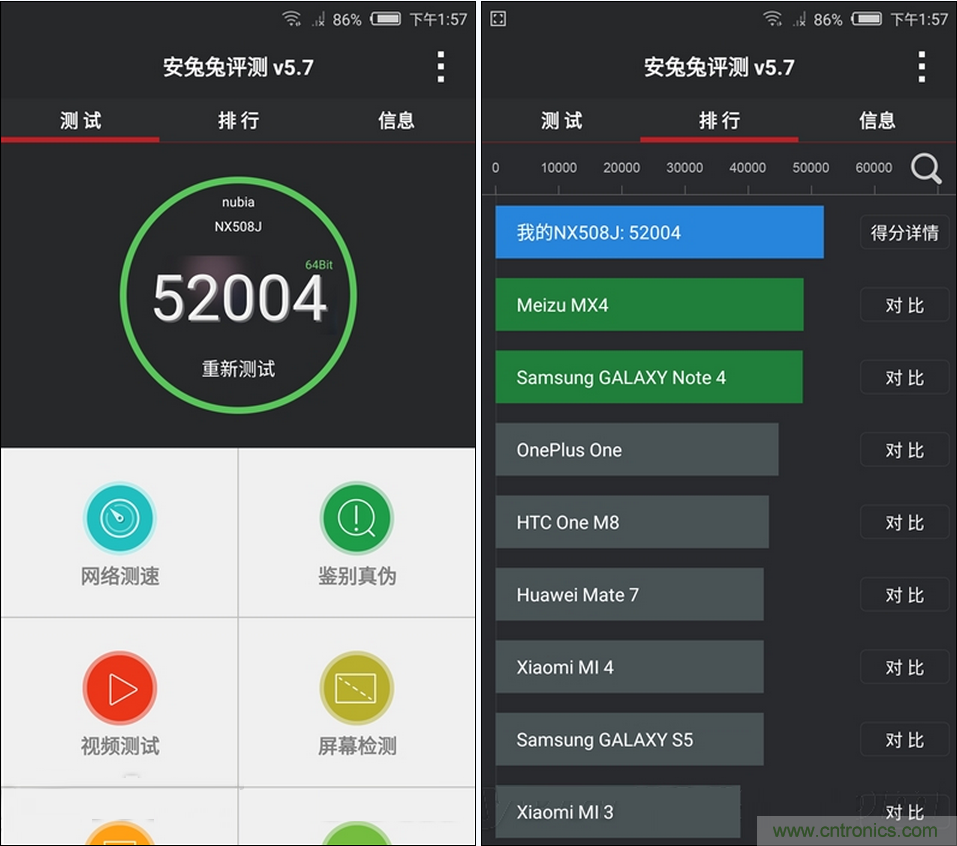 無邊框的 nubia Z9 ,一款既有驚喜,又有驚艷的智能手機