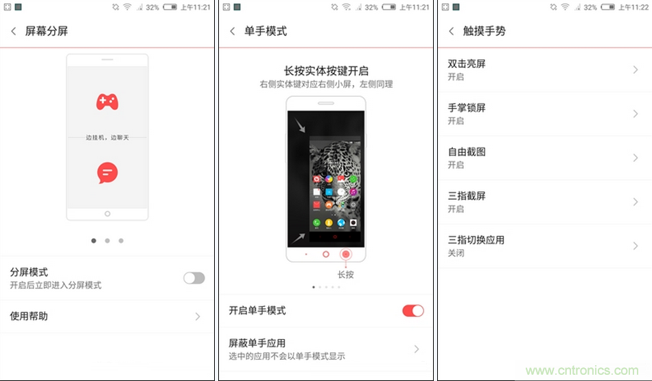 無邊框的 nubia Z9 ,一款既有驚喜,又有驚艷的智能手機