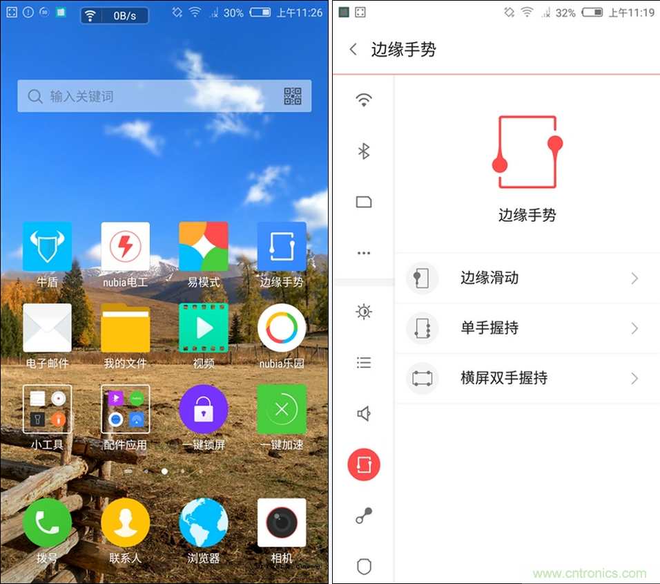 無邊框的 nubia Z9 ,一款既有驚喜,又有驚艷的智能手機