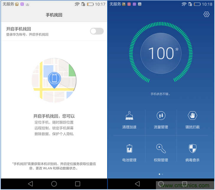 新旗艦Mate 8全評測：橫空出世！能否延續一機難求？