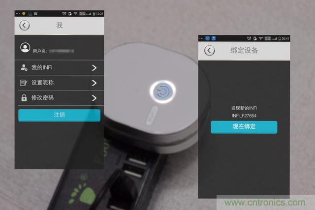 路由器也跟風玩分體設(shè)計，你咋不上天呢？
