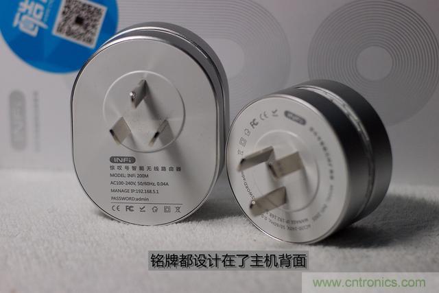 路由器也跟風玩分體設(shè)計，你咋不上天呢？