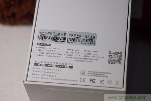 路由器也跟風玩分體設(shè)計，你咋不上天呢？