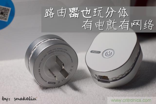路由器也跟風玩分體設(shè)計，你咋不上天呢？
