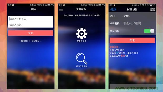 新的智能養生之道，從一個易叮云智能水壺開始