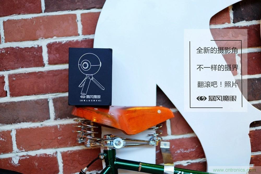 造型神似BB8，讓照片翻滾起來——暴風魔眼