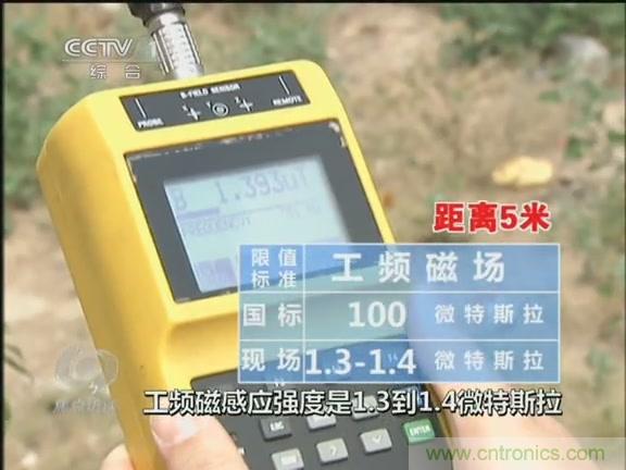 高壓線變電站有電磁輻射?《焦點(diǎn)訪談》辟謠