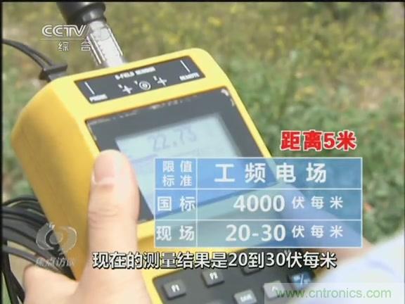 高壓線變電站有電磁輻射?《焦點(diǎn)訪談》辟謠