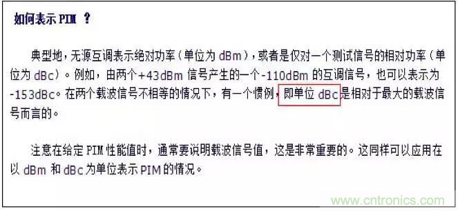 最好的天線基礎知識！超實用 隨時查詢