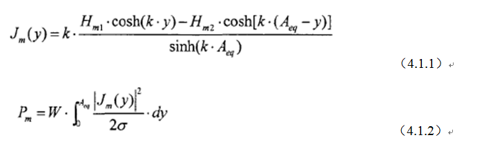 一次弄懂：集膚效應、鄰近效應、邊緣效應、渦流損耗