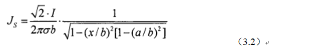 一次弄懂：集膚效應、鄰近效應、邊緣效應、渦流損耗