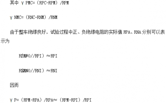 電動汽車絕緣電阻如何在線檢測？