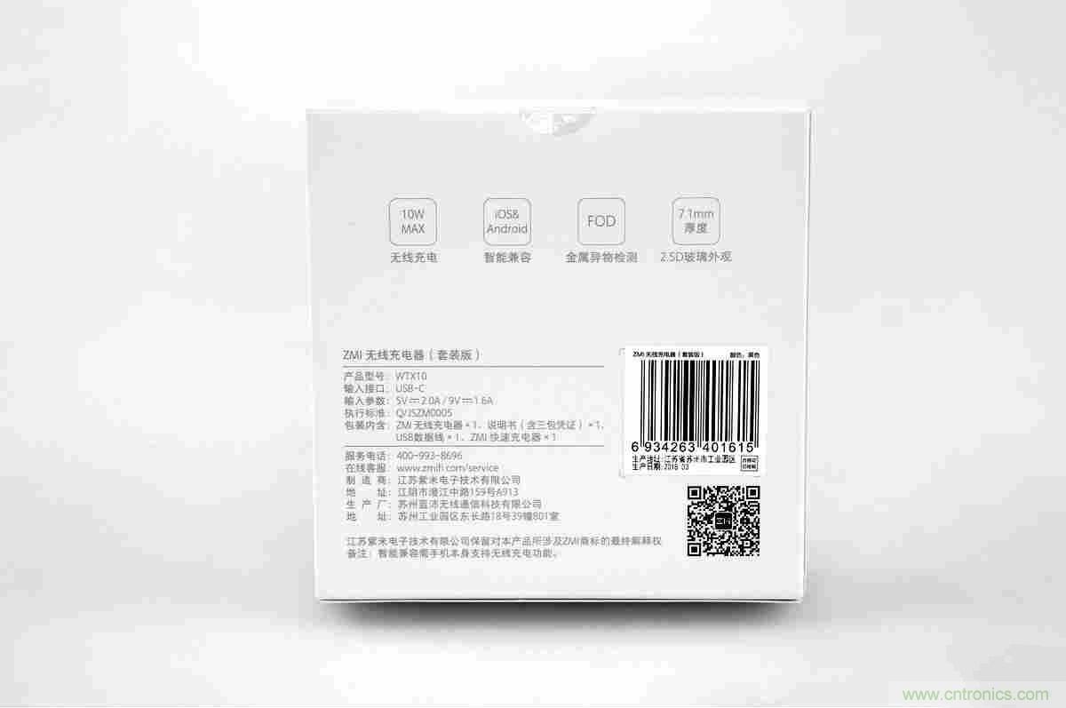 拆解對比：系出同門，小米、紫米無線充電器的差別有多大？