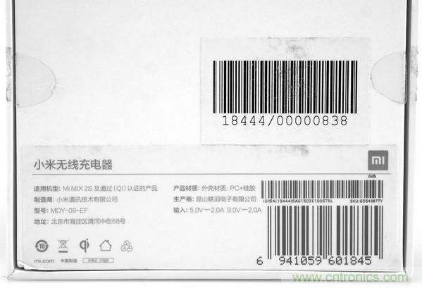 拆解對比：系出同門，小米、紫米無線充電器的差別有多大？