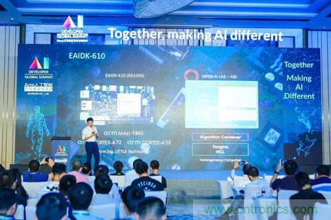 瑞芯微聯(lián)合Arm、OPEN AI LAB首發(fā)AI開(kāi)發(fā)平臺(tái)