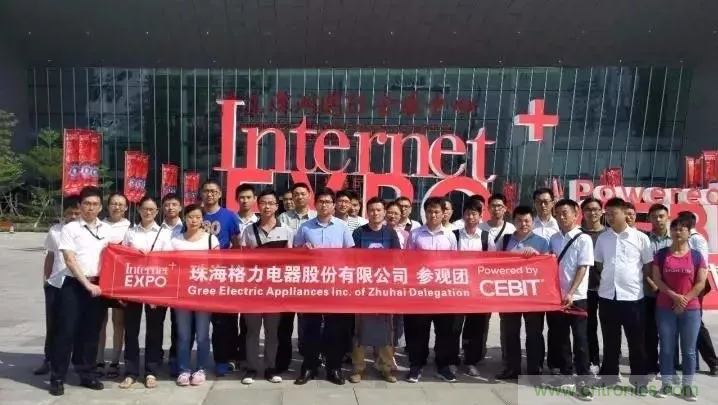 組團征集令| 加入&ldquo;互聯網＋&rdquo;博覽會VIP參觀團，尊享貴賓禮遇！