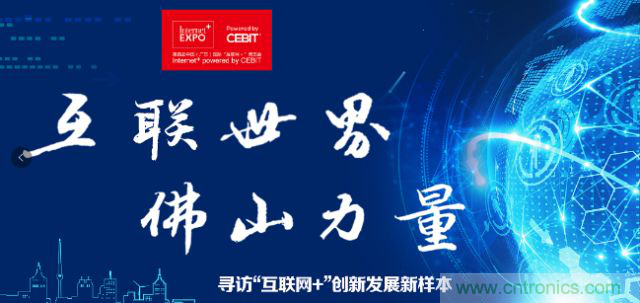 白電機器人龍頭企業玩跨界,牽手豐田雷諾 白電機器人龍頭企業玩跨界,牽手豐田雷諾