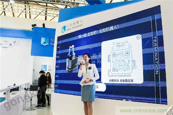 2019慕尼黑上海電子生產設備展，仙知機器人賦能電子制造物流智能化！