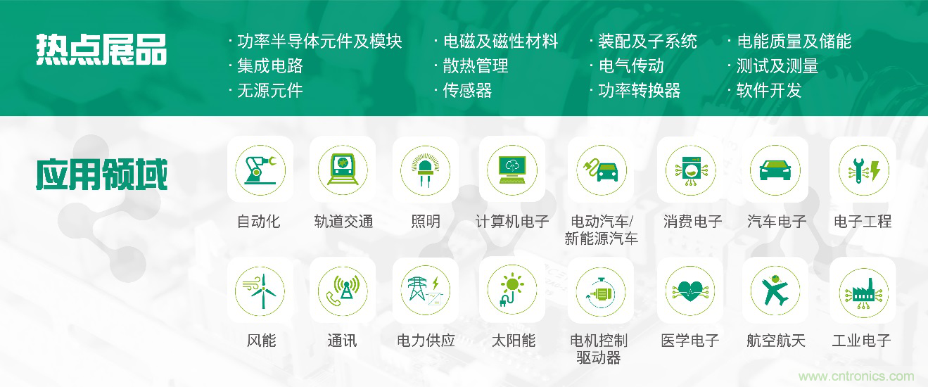 論壇議程推介 | 汽車先進運動控制與智能化 論壇議程推介 | 汽車先進運動控制與智能化