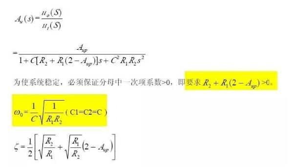 一文看懂低通、高通、帶通、帶阻、狀態(tài)可調(diào)濾波器