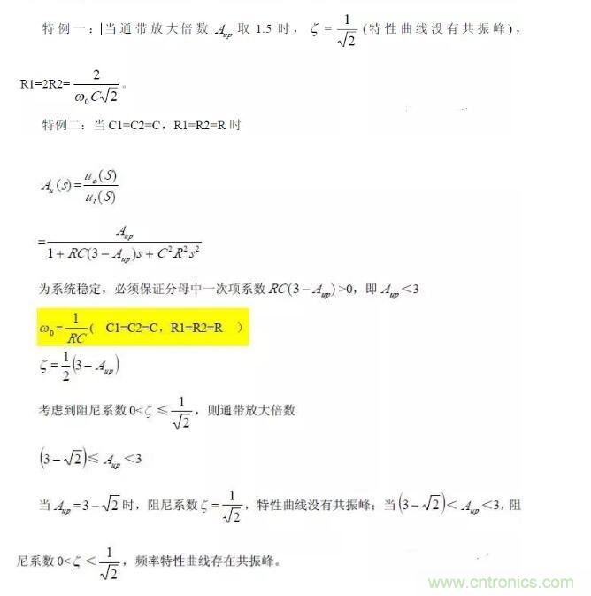 一文看懂低通、高通、帶通、帶阻、狀態(tài)可調(diào)濾波器
