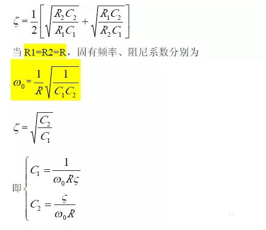 一文看懂低通、高通、帶通、帶阻、狀態(tài)可調(diào)濾波器