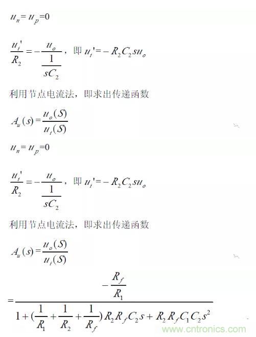 一文看懂低通、高通、帶通、帶阻、狀態(tài)可調(diào)濾波器