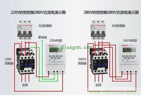 三相電變成兩相電的接線方法，超實用！