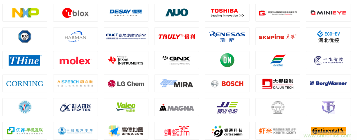 2020第三屆上海國際智能駕駛技術(shù)創(chuàng)新展覽會(huì)-緊隨“十三五”規(guī)劃，加快人工智能發(fā)展