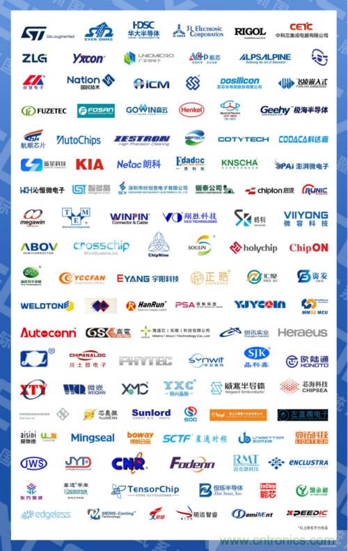 全球電子產業(yè)鏈如何搶灘中國新一輪成長熱潮？9月深圳ELEXCON電子展可一窺全貌
