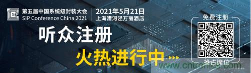 全球電子產業(yè)鏈如何搶灘中國新一輪成長熱潮？9月深圳ELEXCON電子展可一窺全貌