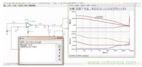 反饋點接到運放同相端，輸出震蕩后是電路還是負反饋嗎？