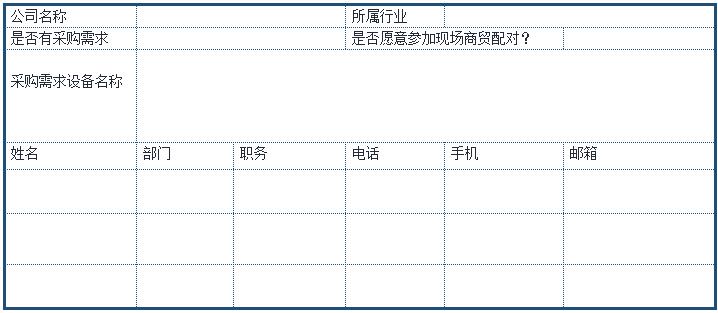 2021 EeIE智博會，全新智能制造體驗火熱登場，這個7月等你來！
